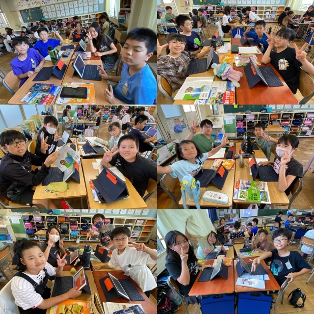 社会　沖縄と北海道の調べ学習
